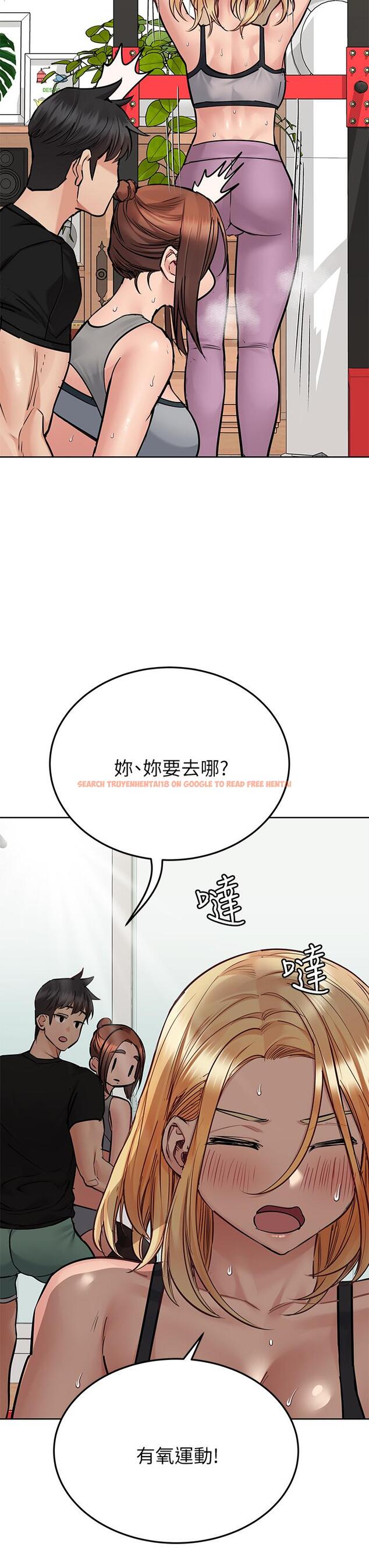 查看漫画要對媽媽保密唷! - 第63話-蹭來蹭去的運動 - tymanga.com中的914614图片