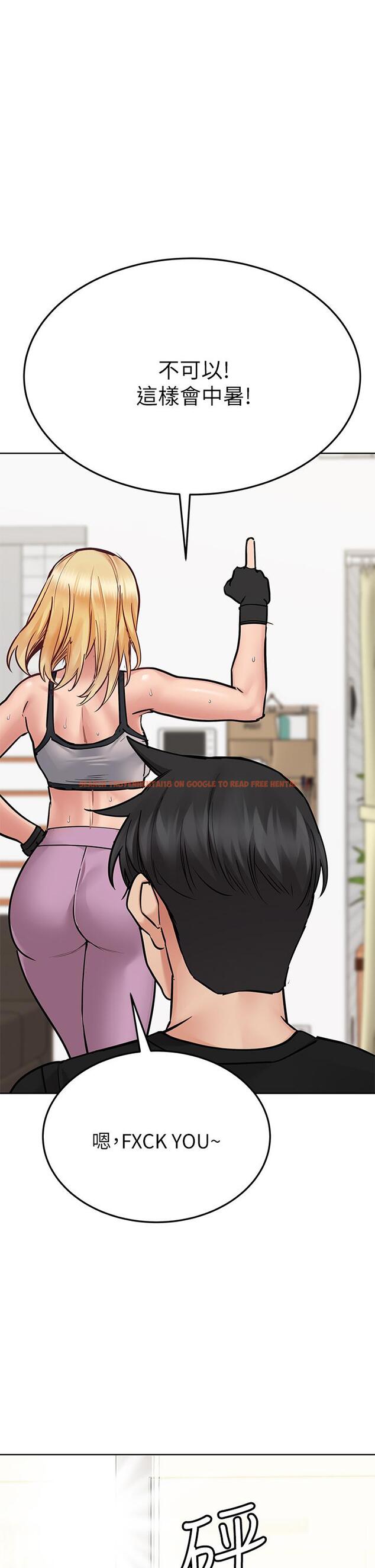 查看漫画要對媽媽保密唷! - 第63話-蹭來蹭去的運動 - tymanga.com中的914615图片