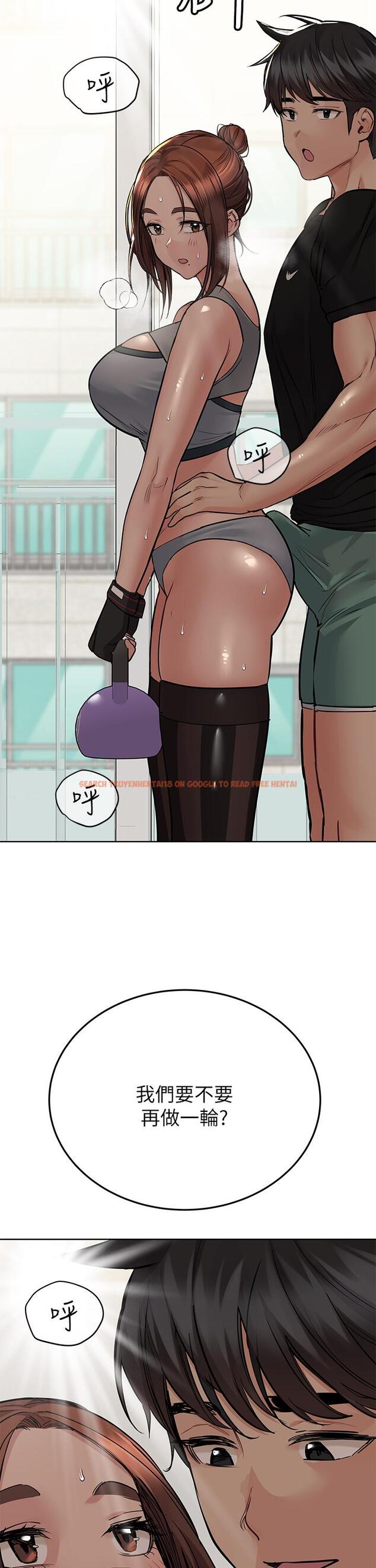 查看漫画要對媽媽保密唷! - 第63話-蹭來蹭去的運動 - tymanga.com中的914616图片