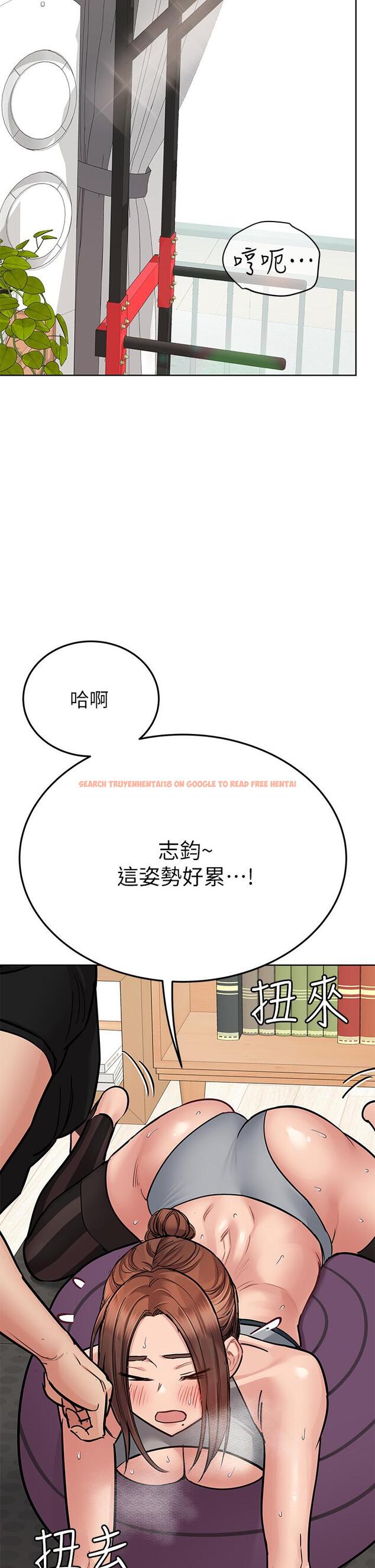 查看漫画要對媽媽保密唷! - 第63話-蹭來蹭去的運動 - tymanga.com中的914619图片