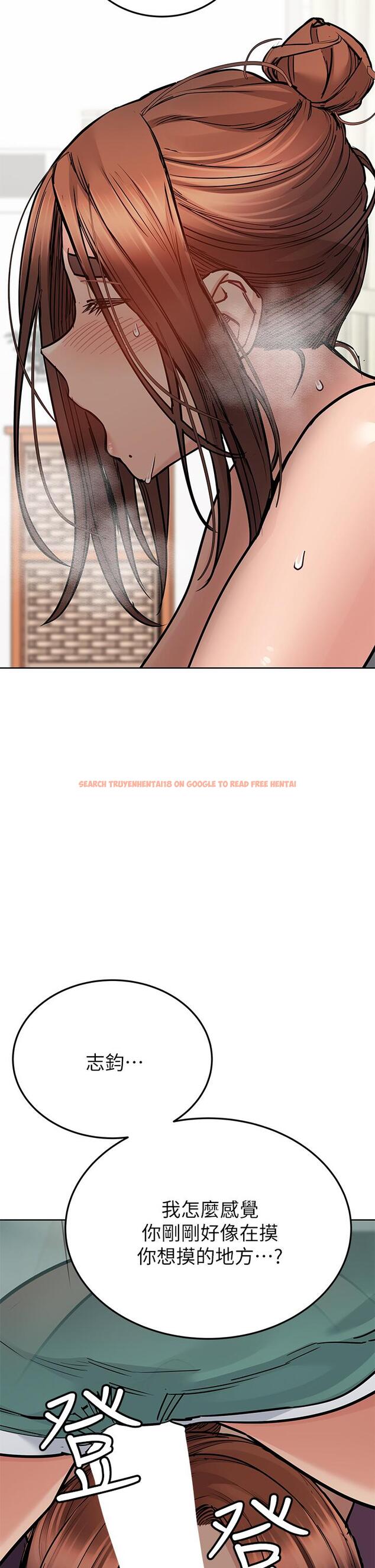 查看漫画要對媽媽保密唷! - 第63話-蹭來蹭去的運動 - tymanga.com中的914621图片