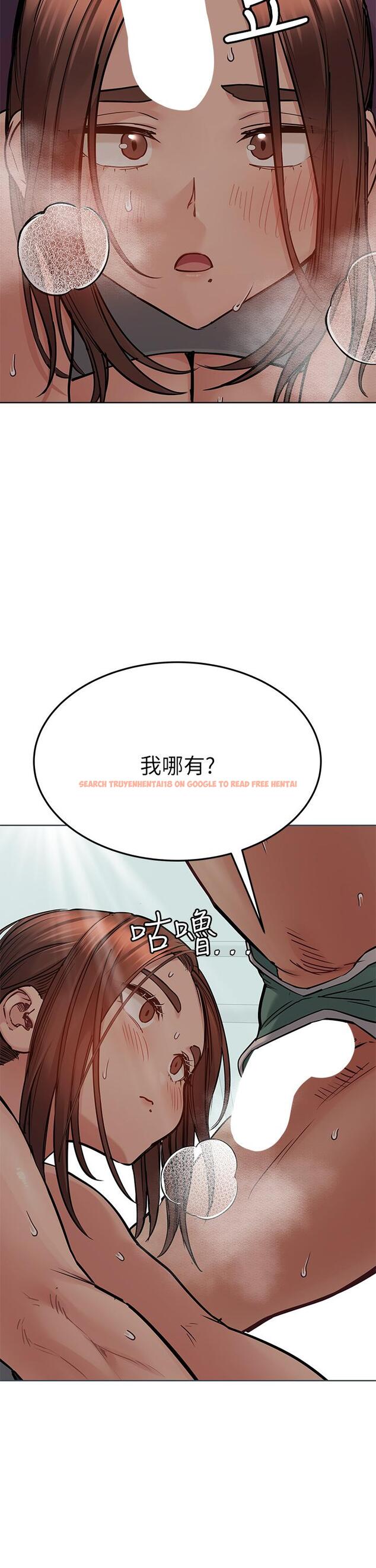查看漫画要對媽媽保密唷! - 第63話-蹭來蹭去的運動 - tymanga.com中的914622图片