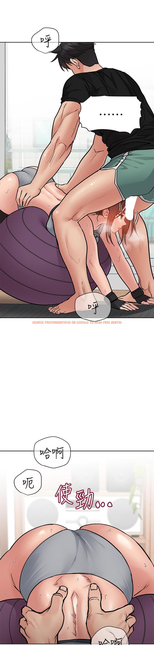 查看漫画要對媽媽保密唷! - 第63話-蹭來蹭去的運動 - tymanga.com中的914624图片