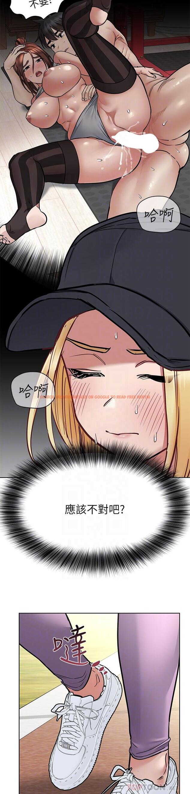 查看漫画要對媽媽保密唷! - 第64話-脫光光運動大會 - tymanga.com中的917516图片