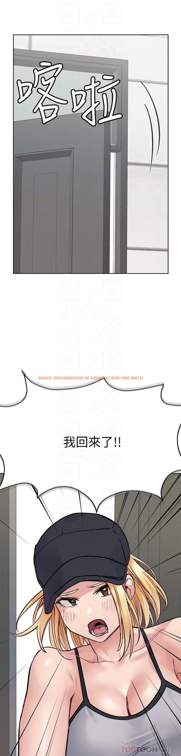 查看漫画要對媽媽保密唷! - 第64話-脫光光運動大會 - tymanga.com中的917518图片