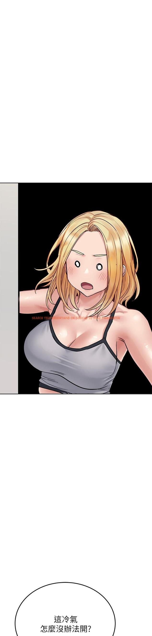 查看漫画要對媽媽保密唷! - 第64話-脫光光運動大會 - tymanga.com中的917521图片