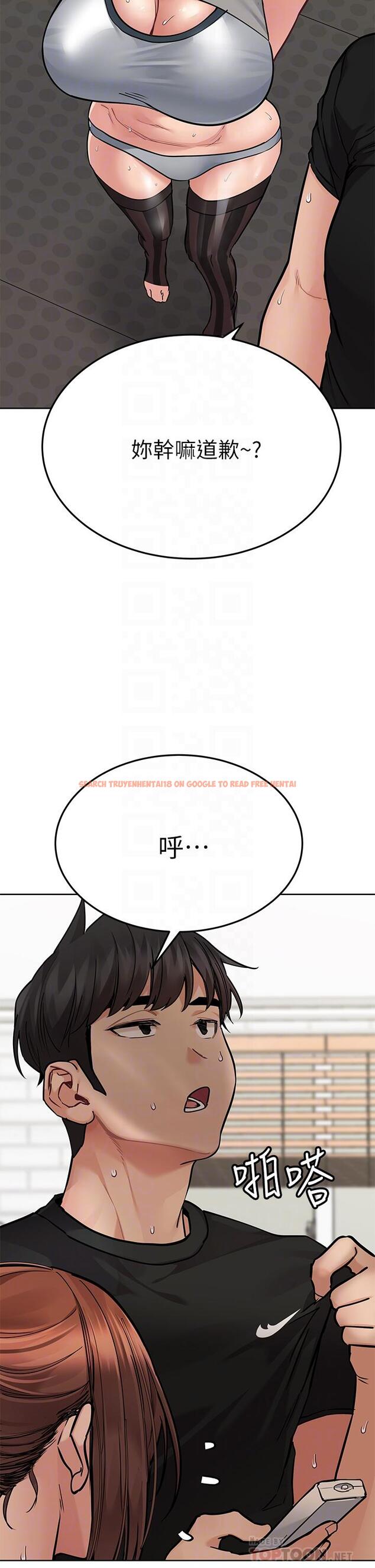 查看漫画要對媽媽保密唷! - 第64話-脫光光運動大會 - tymanga.com中的917524图片