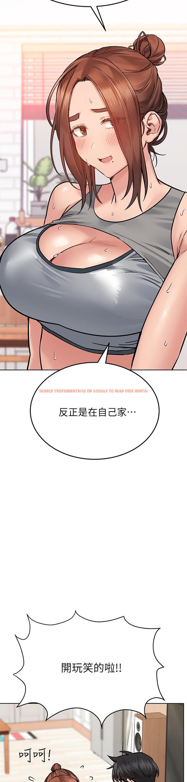 查看漫画要對媽媽保密唷! - 第64話-脫光光運動大會 - tymanga.com中的917527图片
