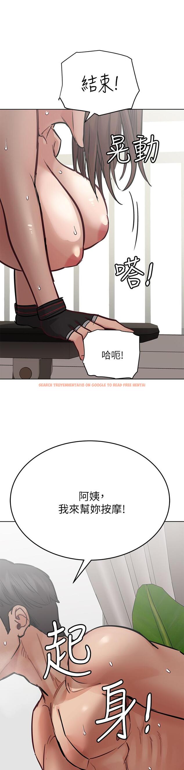 查看漫画要對媽媽保密唷! - 第64話-脫光光運動大會 - tymanga.com中的917542图片