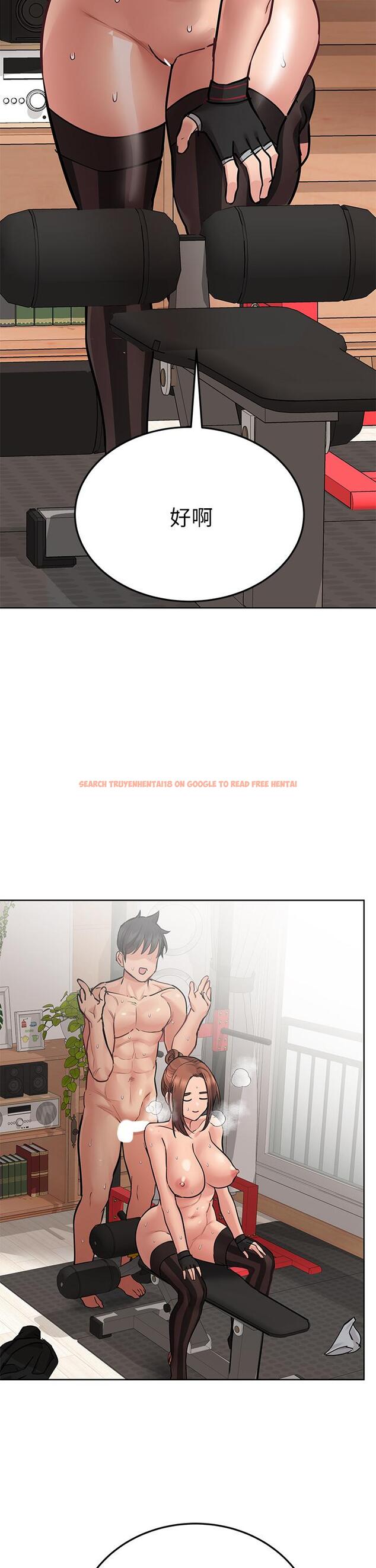 查看漫画要對媽媽保密唷! - 第64話-脫光光運動大會 - tymanga.com中的917544图片