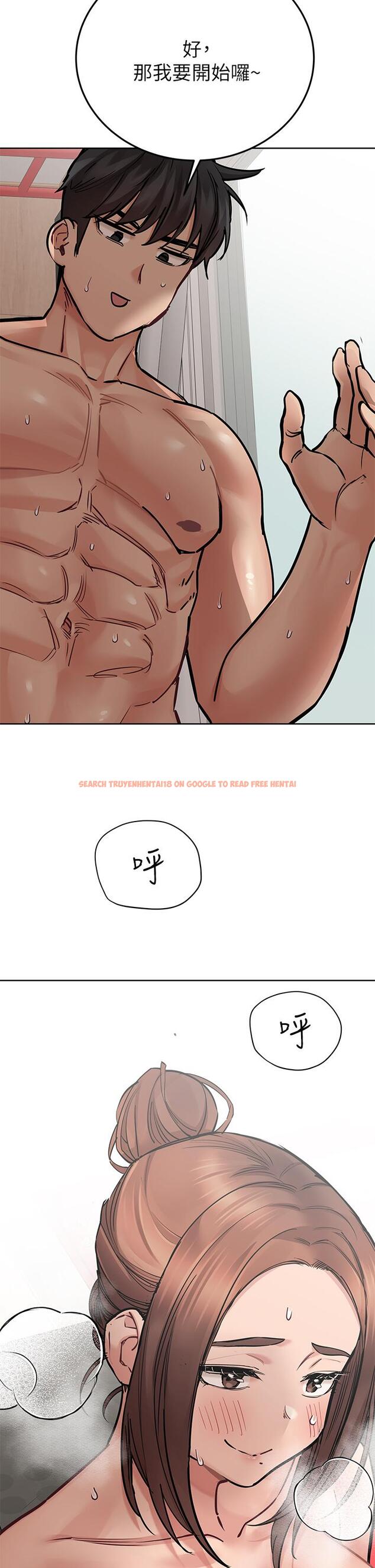 查看漫画要對媽媽保密唷! - 第64話-脫光光運動大會 - tymanga.com中的917545图片