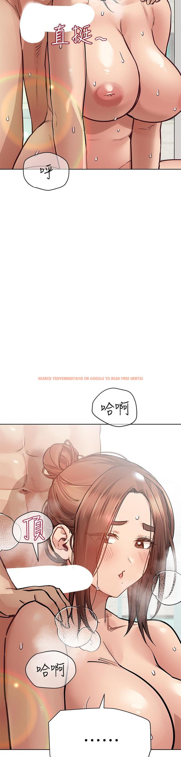 查看漫画要對媽媽保密唷! - 第64話-脫光光運動大會 - tymanga.com中的917548图片
