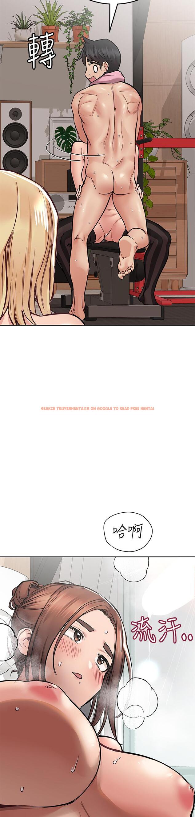 查看漫画要對媽媽保密唷! - 第64話-脫光光運動大會 - tymanga.com中的917554图片