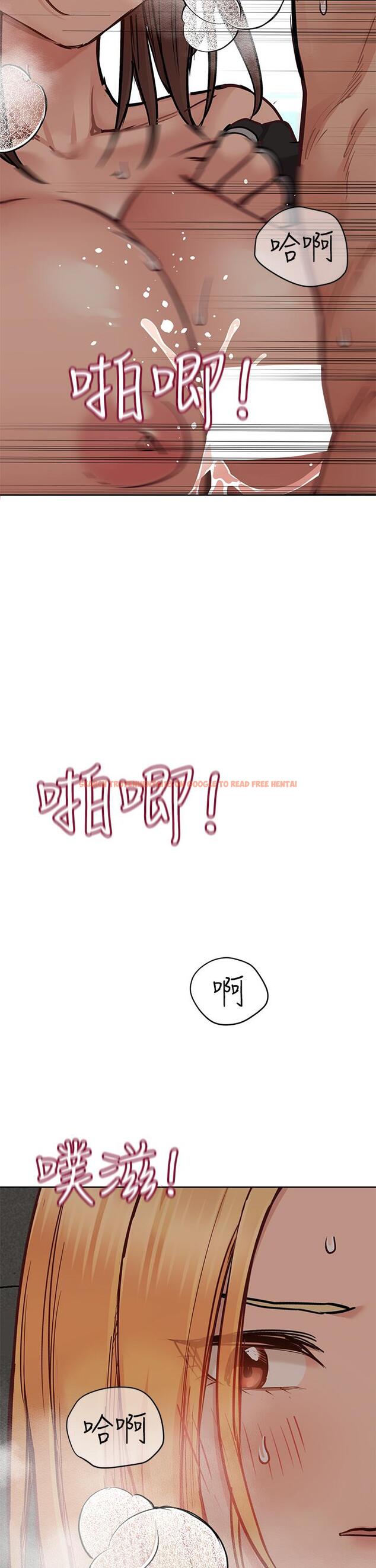 查看漫画要對媽媽保密唷! - 第64話-脫光光運動大會 - tymanga.com中的917560图片
