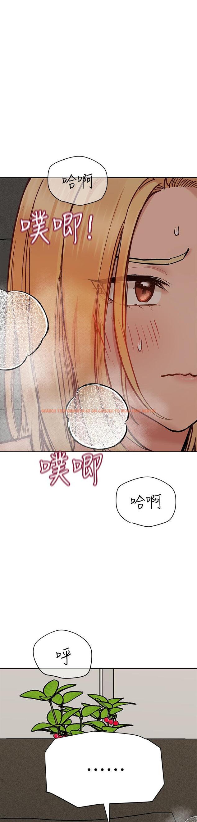 查看漫画要對媽媽保密唷! - 第64話-脫光光運動大會 - tymanga.com中的917562图片
