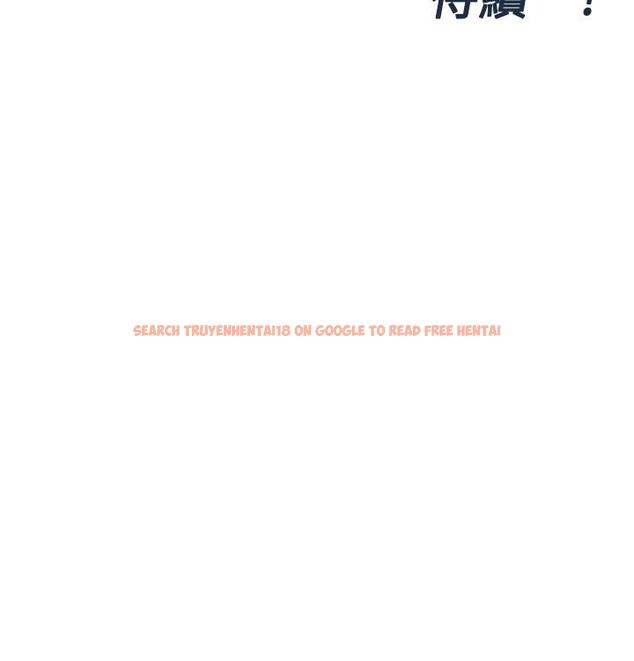 查看漫画要對媽媽保密唷! - 第64話-脫光光運動大會 - tymanga.com中的917564图片