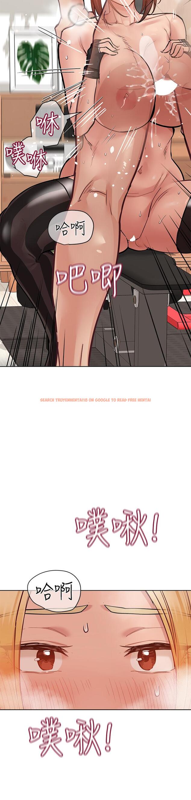查看漫画要對媽媽保密唷! - 第65話-我才是電燈泡嗎 - tymanga.com中的921525图片