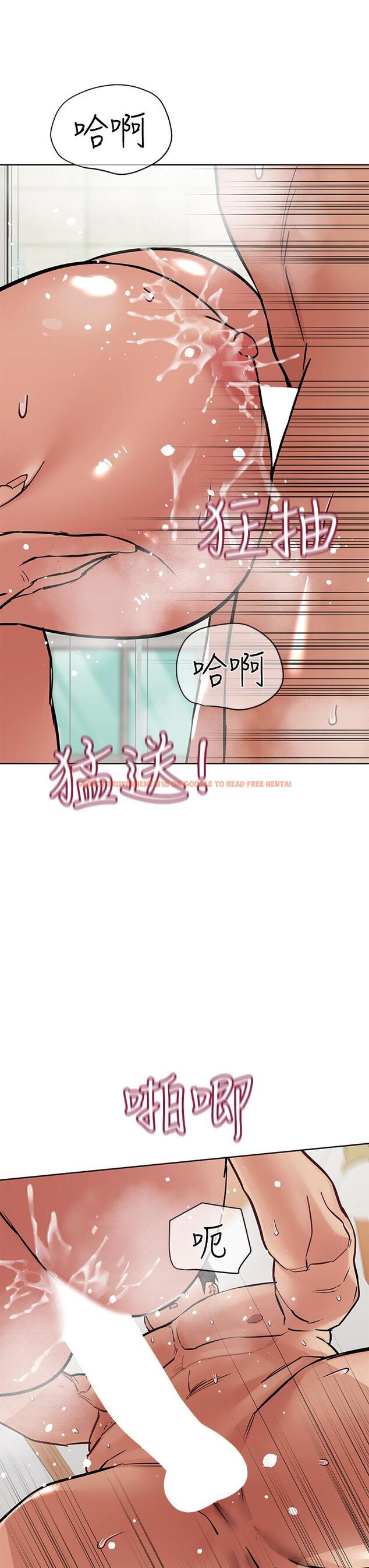 查看漫画要對媽媽保密唷! - 第65話-我才是電燈泡嗎 - tymanga.com中的921526图片