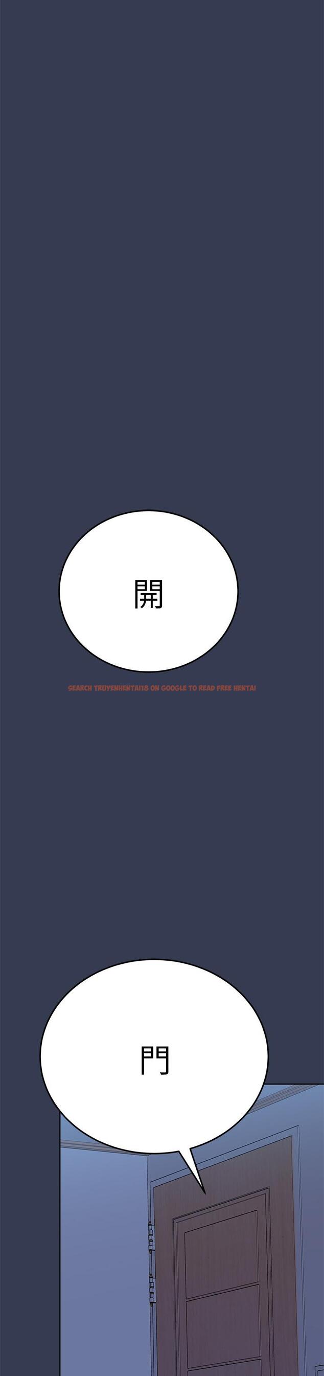 查看漫画要對媽媽保密唷! - 第65話-我才是電燈泡嗎 - tymanga.com中的921544图片