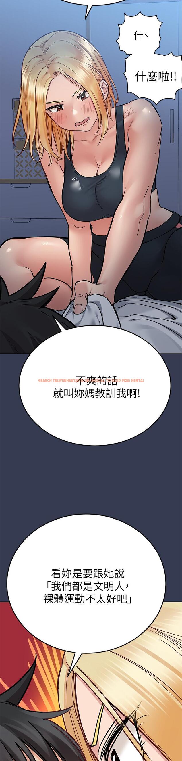 查看漫画要對媽媽保密唷! - 第65話-我才是電燈泡嗎 - tymanga.com中的921549图片