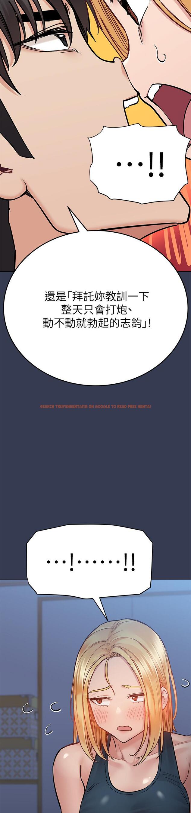 查看漫画要對媽媽保密唷! - 第65話-我才是電燈泡嗎 - tymanga.com中的921550图片