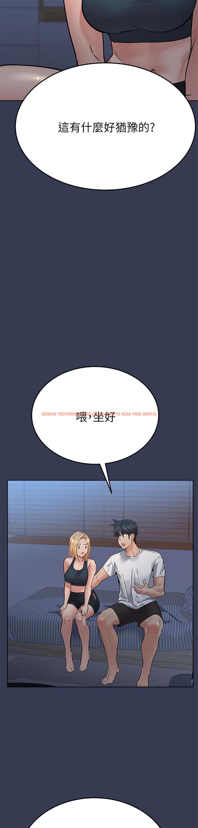 查看漫画要對媽媽保密唷! - 第65話-我才是電燈泡嗎 - tymanga.com中的921551图片