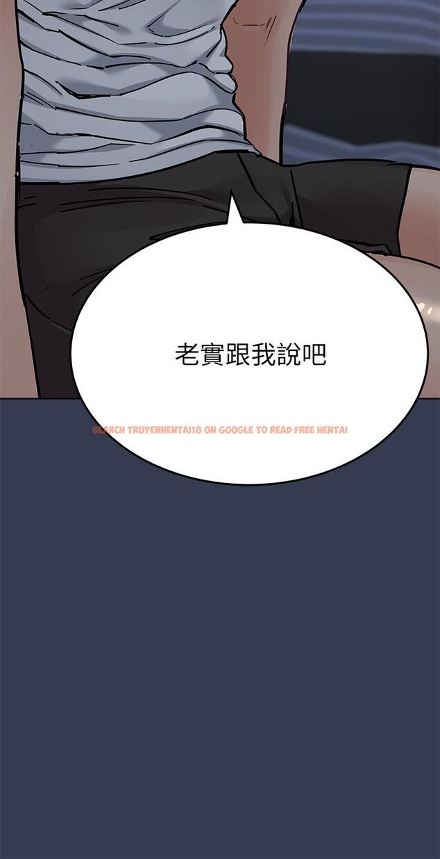 查看漫画要對媽媽保密唷! - 第65話-我才是電燈泡嗎 - tymanga.com中的921553图片