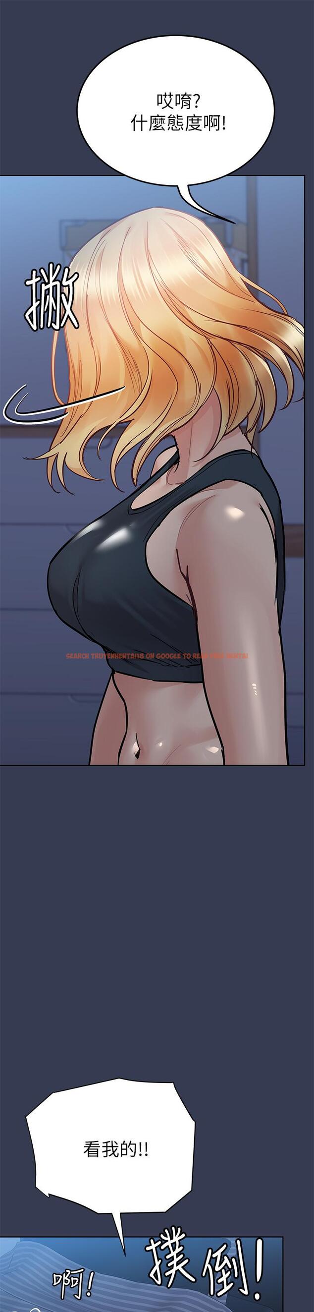 查看漫画要對媽媽保密唷! - 第65話-我才是電燈泡嗎 - tymanga.com中的921554图片