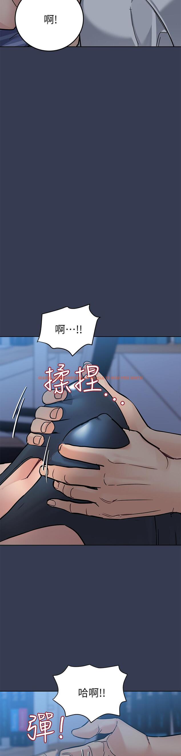 查看漫画要對媽媽保密唷! - 第65話-我才是電燈泡嗎 - tymanga.com中的921557图片