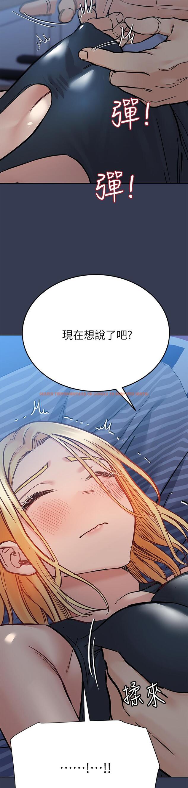查看漫画要對媽媽保密唷! - 第65話-我才是電燈泡嗎 - tymanga.com中的921558图片
