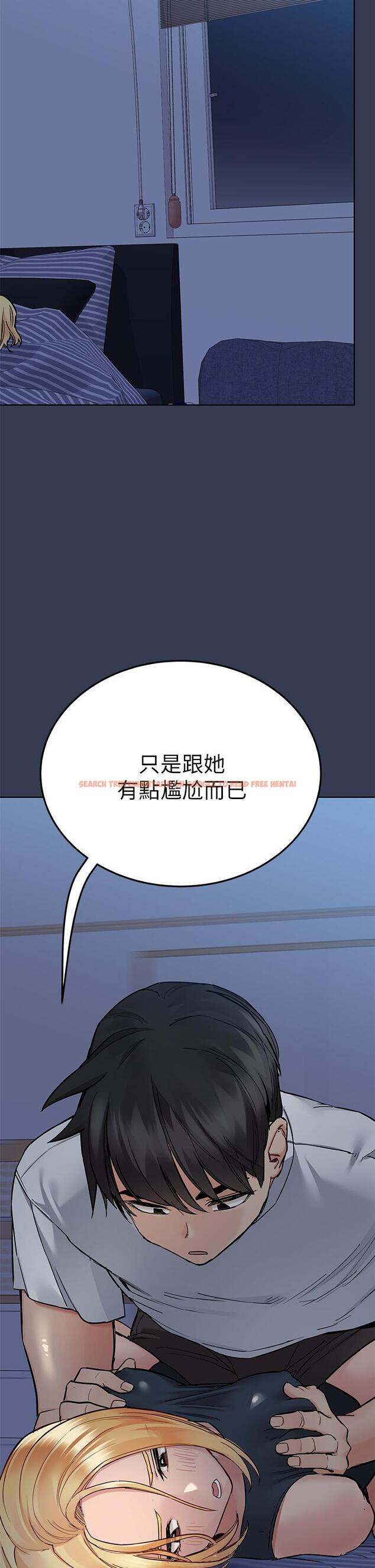 查看漫画要對媽媽保密唷! - 第65話-我才是電燈泡嗎 - tymanga.com中的921561图片