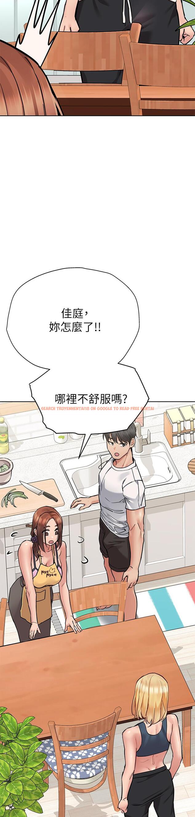 查看漫画要對媽媽保密唷! - 第65話-我才是電燈泡嗎 - tymanga.com中的921576图片