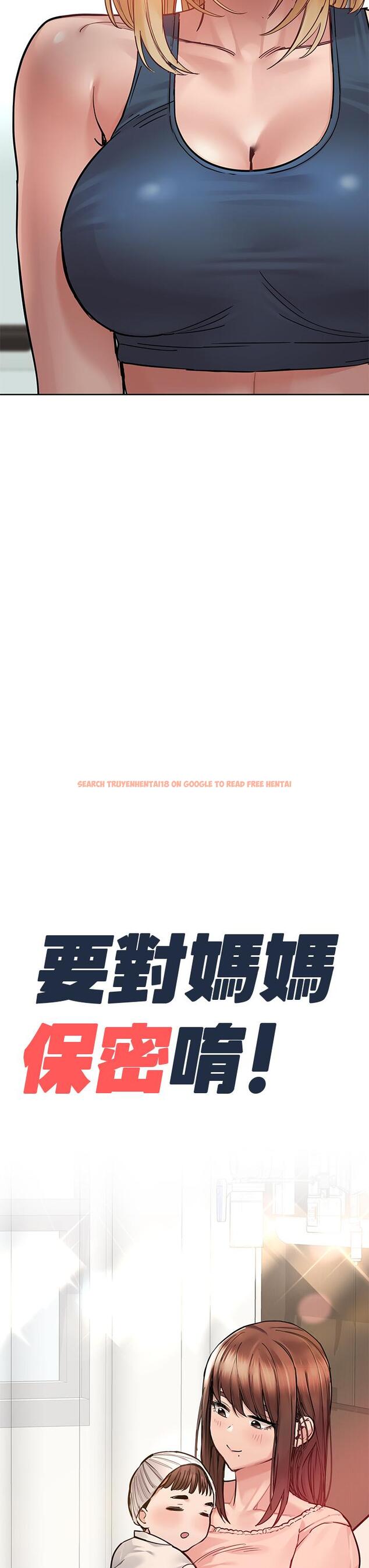 查看漫画要對媽媽保密唷! - 第65話-我才是電燈泡嗎 - tymanga.com中的921580图片