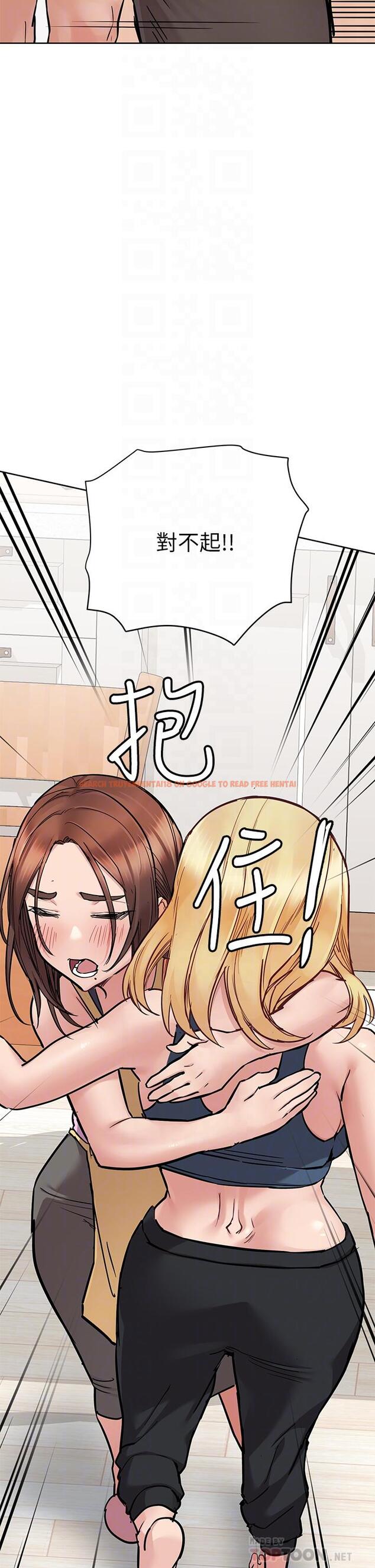 查看漫画要對媽媽保密唷! - 第66話-你們法式熱吻給我看 - tymanga.com中的924018图片