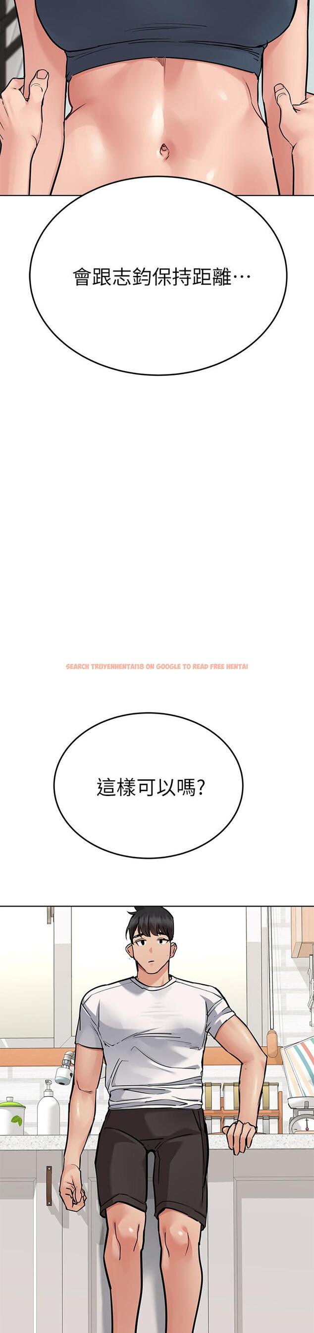 查看漫画要對媽媽保密唷! - 第66話-你們法式熱吻給我看 - tymanga.com中的924023图片