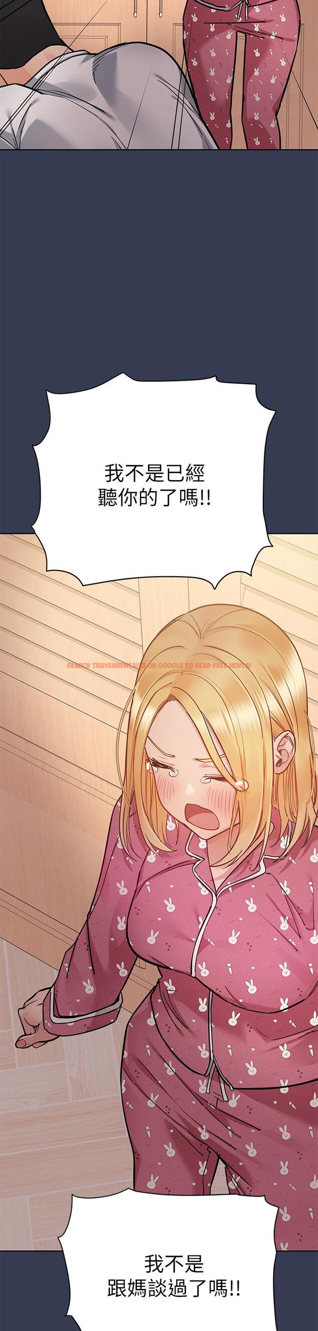 查看漫画要對媽媽保密唷! - 第66話-你們法式熱吻給我看 - tymanga.com中的924031图片