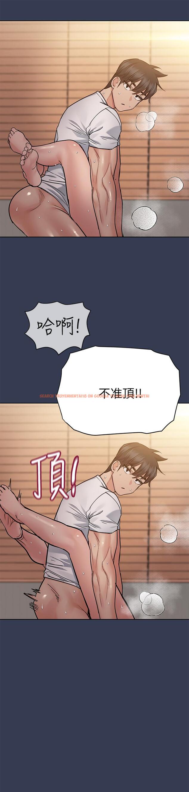 查看漫画要對媽媽保密唷! - 第66話-你們法式熱吻給我看 - tymanga.com中的924033图片