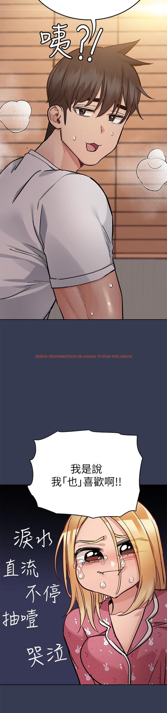 查看漫画要對媽媽保密唷! - 第66話-你們法式熱吻給我看 - tymanga.com中的924035图片