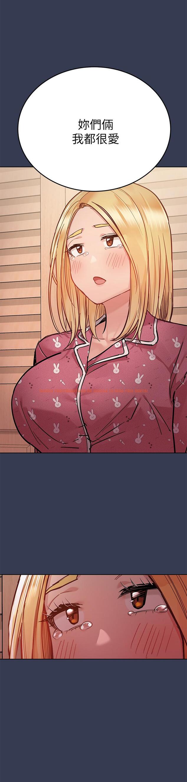 查看漫画要對媽媽保密唷! - 第66話-你們法式熱吻給我看 - tymanga.com中的924037图片