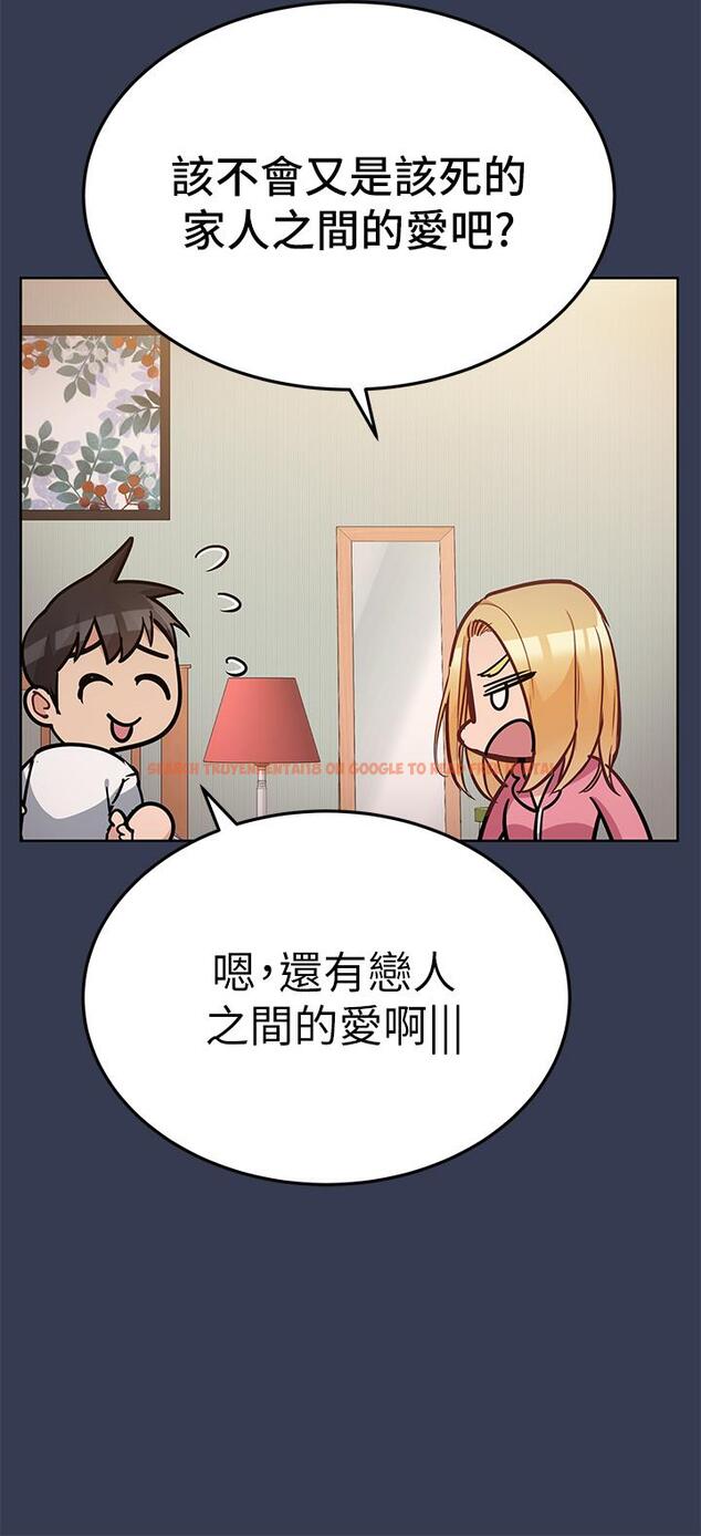 查看漫画要對媽媽保密唷! - 第66話-你們法式熱吻給我看 - tymanga.com中的924038图片