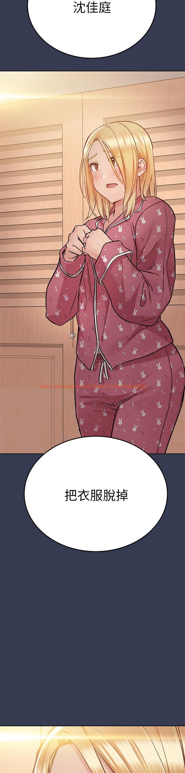 查看漫画要對媽媽保密唷! - 第66話-你們法式熱吻給我看 - tymanga.com中的924040图片