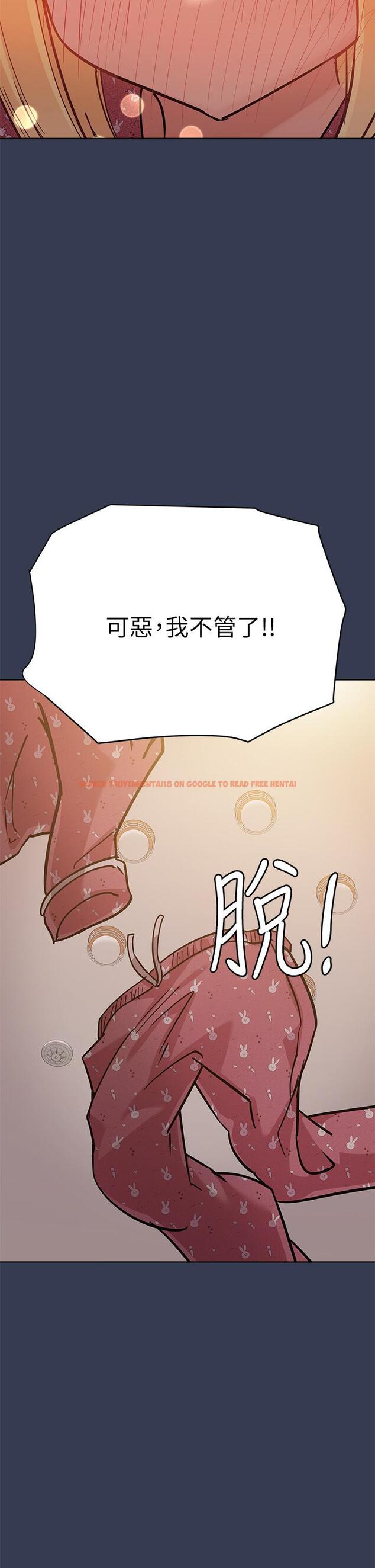 查看漫画要對媽媽保密唷! - 第66話-你們法式熱吻給我看 - tymanga.com中的924043图片