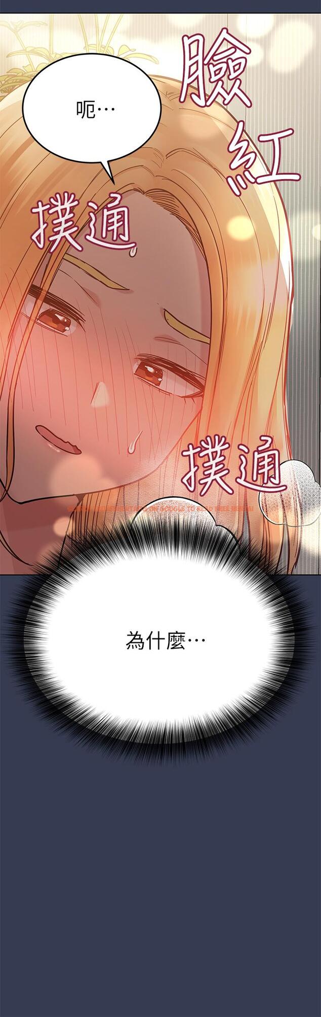 查看漫画要對媽媽保密唷! - 第66話-你們法式熱吻給我看 - tymanga.com中的924049图片