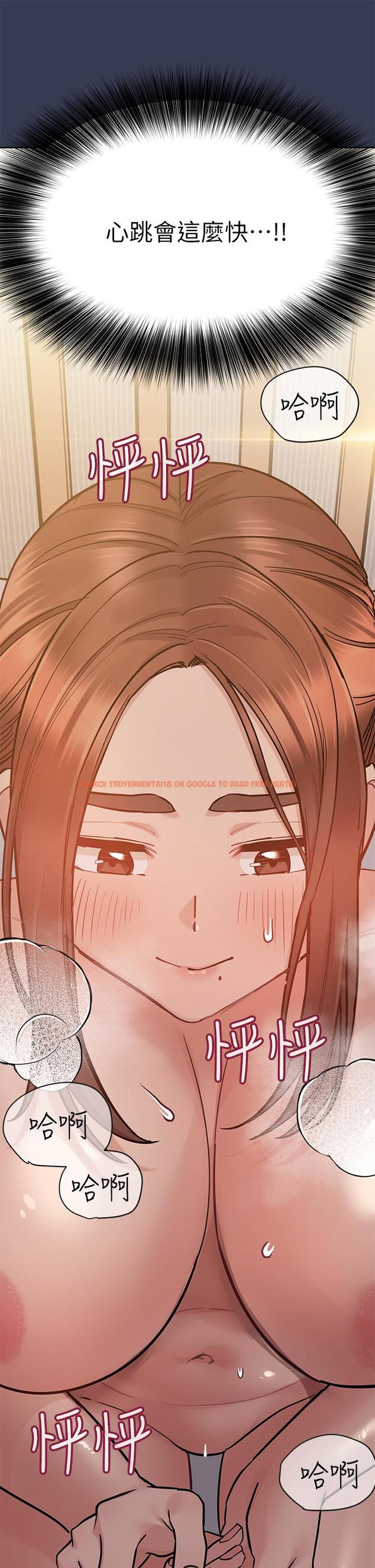 查看漫画要對媽媽保密唷! - 第66話-你們法式熱吻給我看 - tymanga.com中的924050图片