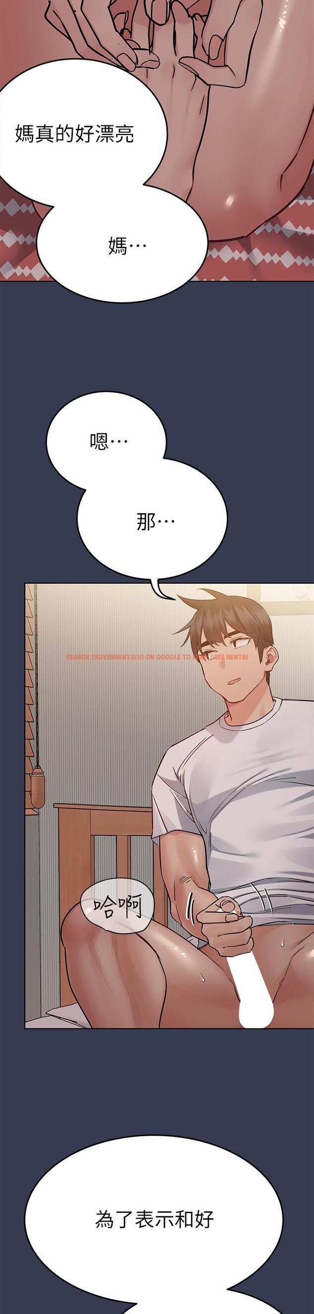 查看漫画要對媽媽保密唷! - 第66話-你們法式熱吻給我看 - tymanga.com中的924051图片