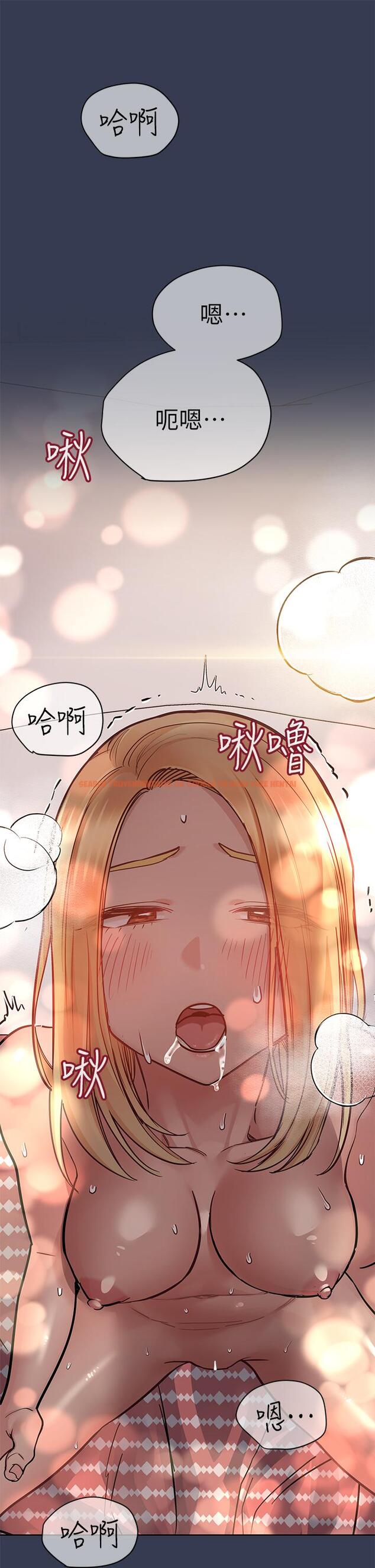 查看漫画要對媽媽保密唷! - 第66話-你們法式熱吻給我看 - tymanga.com中的924056图片