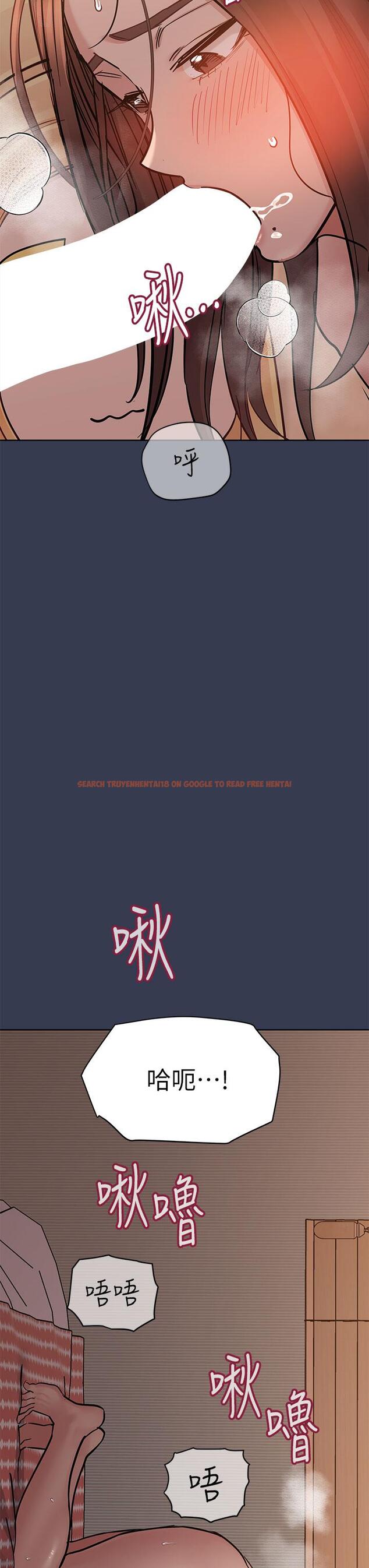 查看漫画要對媽媽保密唷! - 第67話-性感的嬌喘聲 - tymanga.com中的927351图片