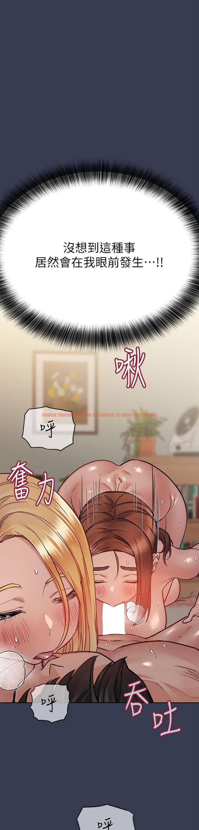 查看漫画要對媽媽保密唷! - 第67話-性感的嬌喘聲 - tymanga.com中的927367图片