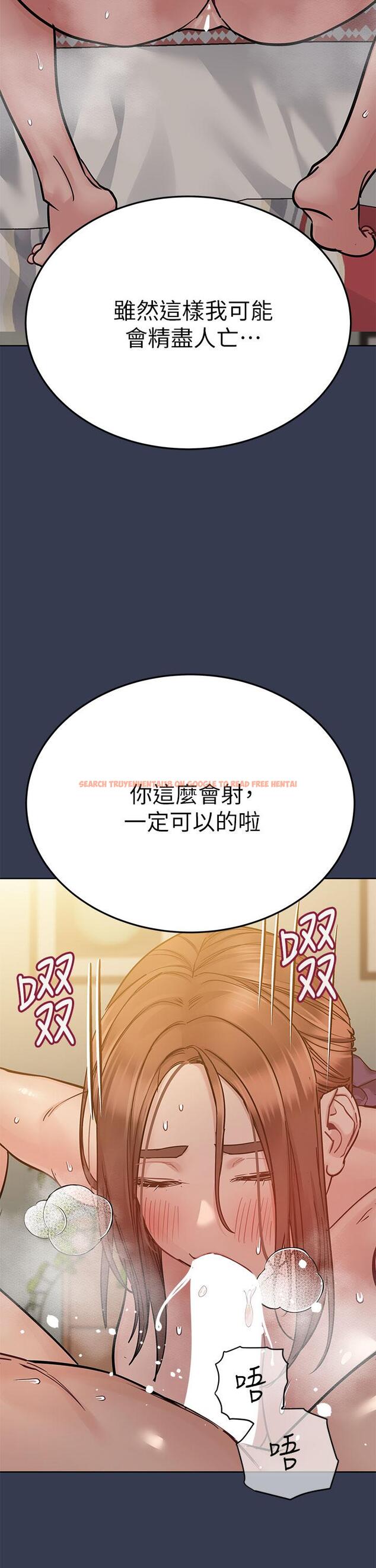 查看漫画要對媽媽保密唷! - 第67話-性感的嬌喘聲 - tymanga.com中的927370图片