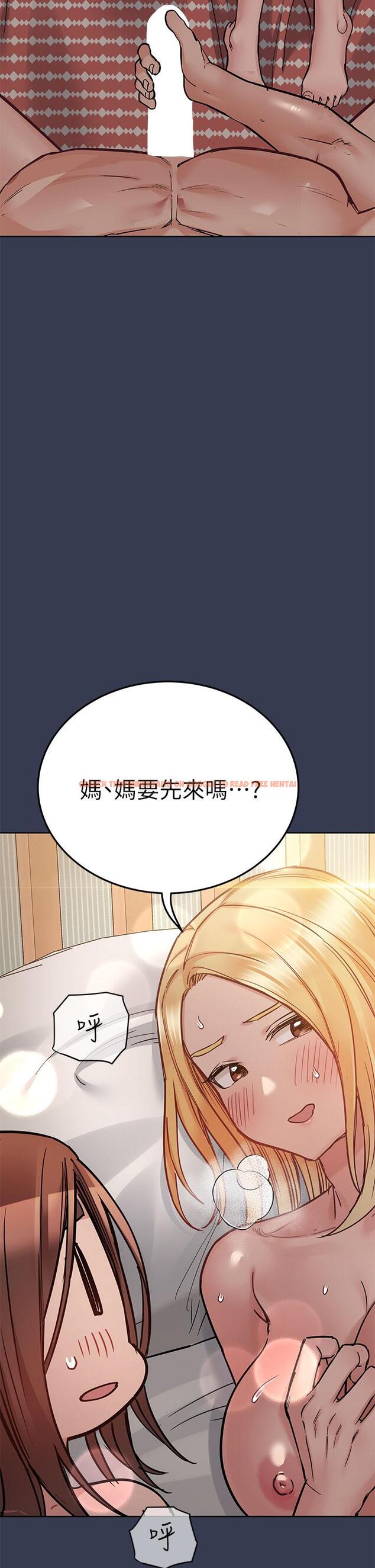 查看漫画要對媽媽保密唷! - 第67話-性感的嬌喘聲 - tymanga.com中的927374图片